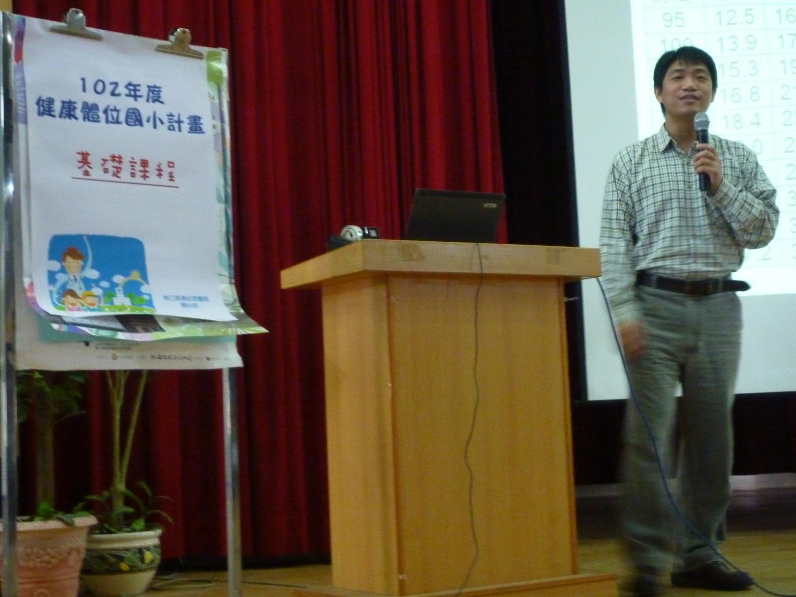 102學年度健康體位基礎課程，開新視窗